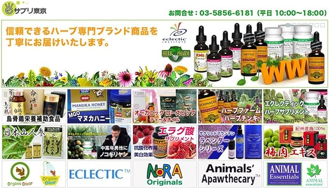 ekurekutexikku Alpha Lucerne (Where umagoyasi) 200mg X 135 Capsules E274 - BeesActive Australia