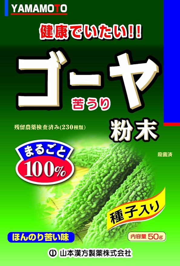 Bitter Melon Powder G - BeesActive Australia