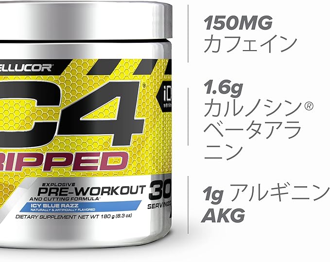 Cellucor International Version C4 Ripped Pre-Workout Powder Icy Blue Raz 30 Cups [Directly Delivered Overseas] - BeesActive Australia