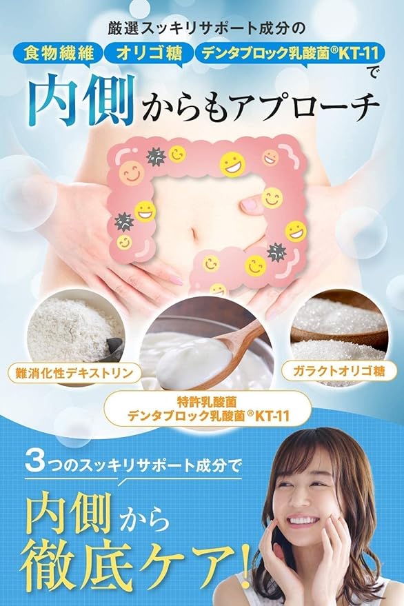 Dr. Deolabo 150x Concentrated Champignon Digestive Enzyme Supplement Jointly developed with a pharmaceutical company Contains carefully selected ingredients 30 days supply - BeesActive Australia