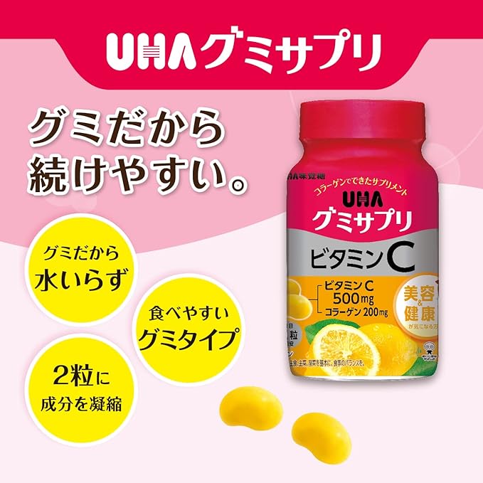 500 mg of Vitamin C in 2 Capsules, Gummy Supplement, Vitamin C, 30 Day Supply, 60 Capsules, 2 Tablets Per Day, Bottle Type, Lemon Flavor - BeesActive Australia