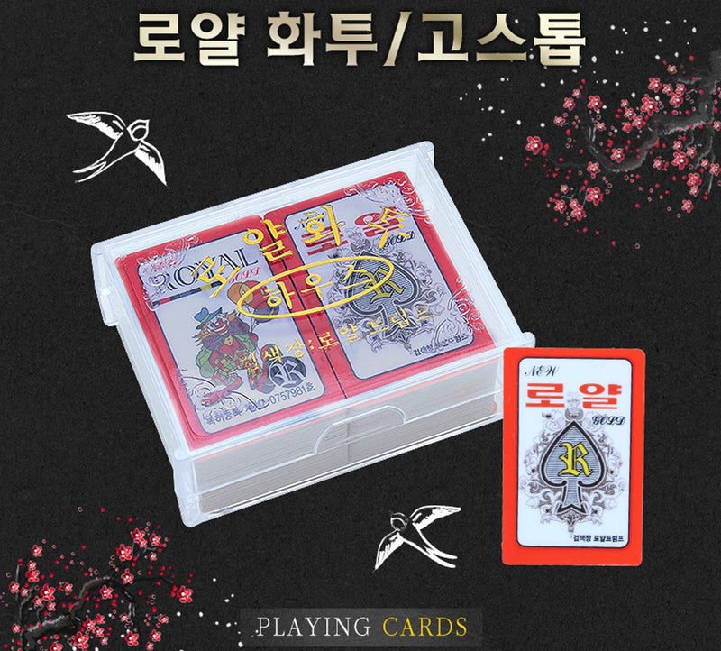 ROYAL Hwatu Korean Flower Card Game, Go-Stop Godori Luxury Hwatu(??) MINARI Movie PropsMin HWA Tu Hwato HWA to for The Royal House Game - BeesActive Australia