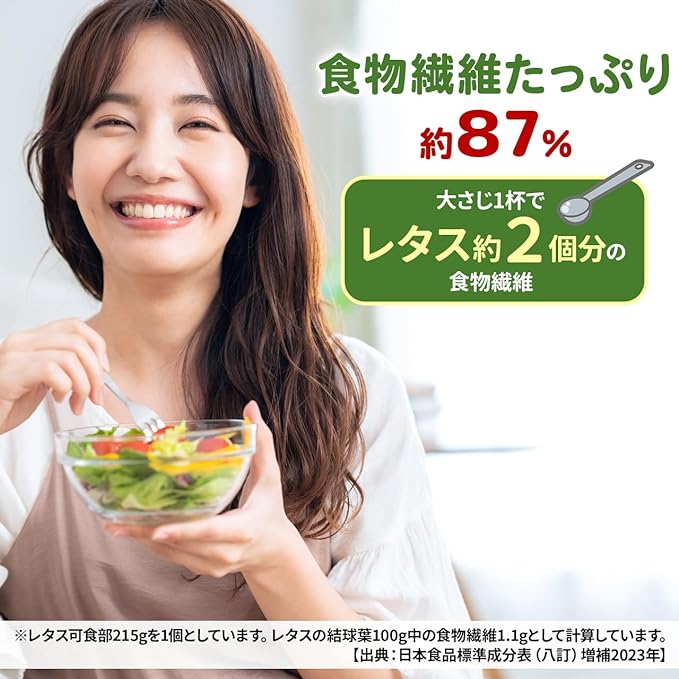 NICHIGA Guar gum decomposition product <PHGG> 1200g Easily melts Water-soluble dietary fiber derived from natural guar beans Guar gum decomposition product [02] - BeesActive Australia