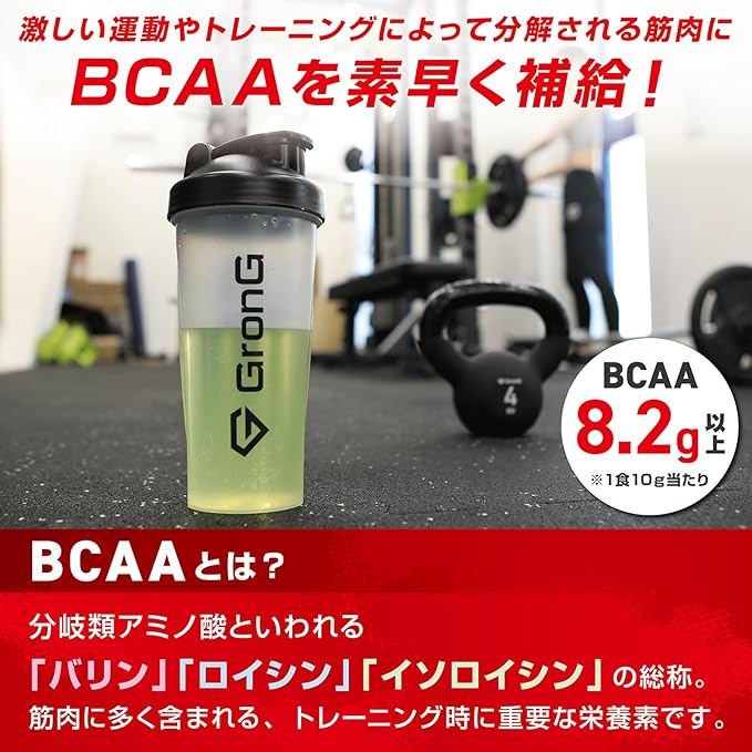 GronG BCAA Essential Amino Acid Green Apple Flavor 1kg - BeesActive Australia