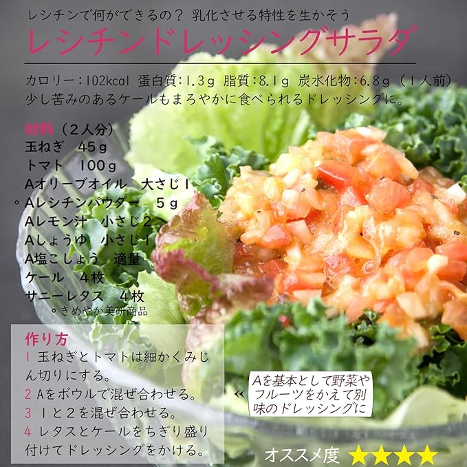 ≪Soy Lecithin Powder Type 150g≫Kimeyaka Biken The powder is easier to eat than granules, so it can be used for cooking.Cholesterol-free plant lecithin.Uses an aluminum zipper bag. - BeesActive Australia