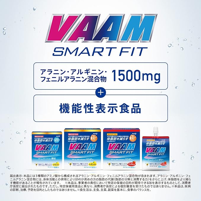 VAAM Smart Fit Granules Lemon Flavor 3.3g x 10 bags Meiji [Food with Function Claims] - BeesActive Australia