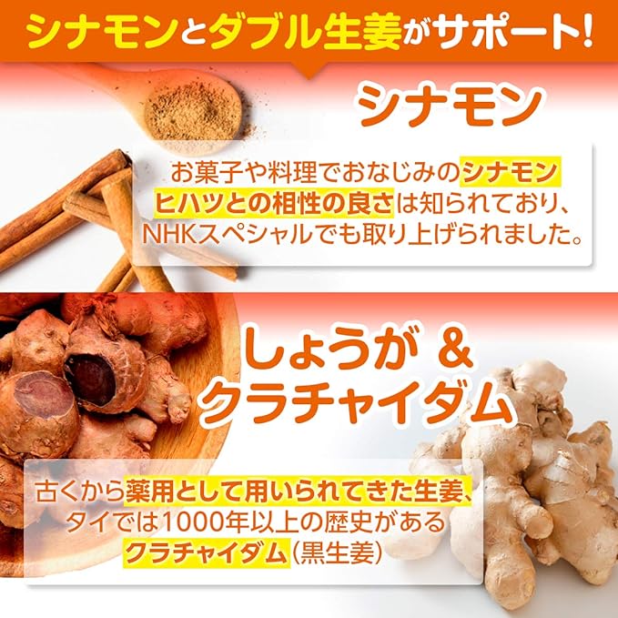 Hihatsu Supplement Cold Contains piperine derived from Hihatsu 90 tablets 30 to 45 days Made in Japan Hiekatsu - BeesActive Australia