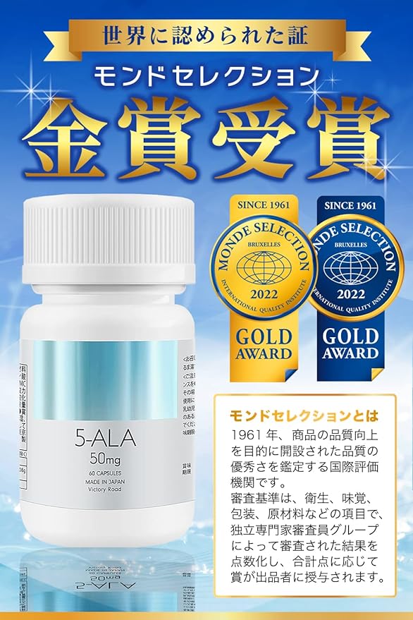 [Monde Selection Gold Award Winner] 5-ALA 3000mg Made by Neo Pharma Japan Contains 100% ALA No titanium dioxide Supplement 1 capsule 50mg Contains Domestic 5-aminolevulinic acid Amino acid 60 capsules - BeesActive Australia
