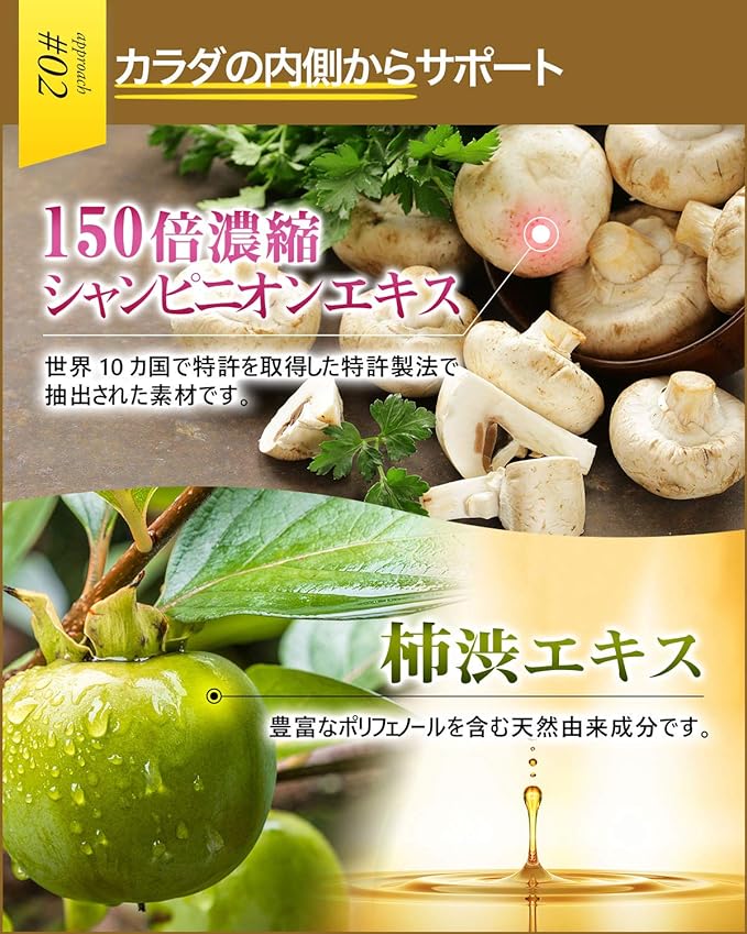 Niokea 150x concentrated champignon extract supplement 30 days supply - BeesActive Australia