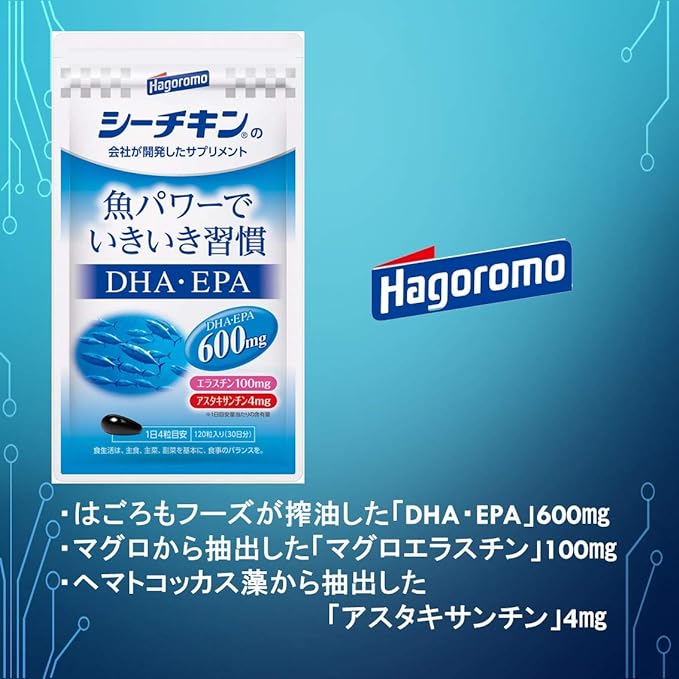 Hagoromo DHA/EPA + Elastin + Astaxanthin 30 days supply (9615) developed by Sea Chicken Company - BeesActive Australia