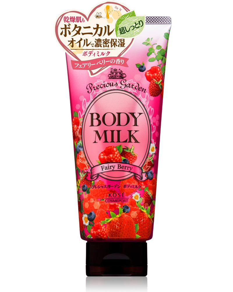 Kose ko-se- puresyasuga-den Body Milk (fairy berry) G - BeesActive Australia