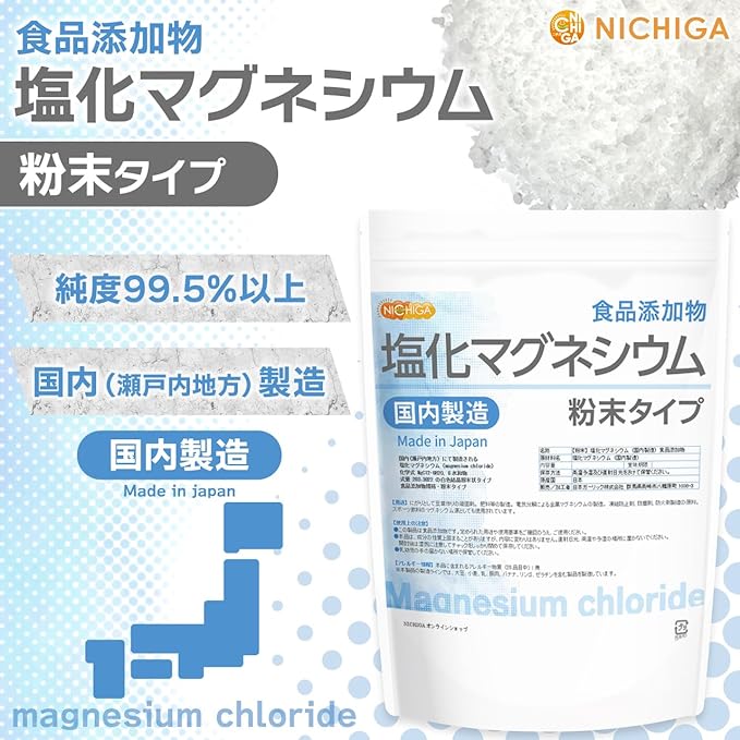 NICHIGA [Powder] Magnesium chloride (domestic production) 4.7kg Food additive Nigari TK1 produced in Setouchi - BeesActive Australia