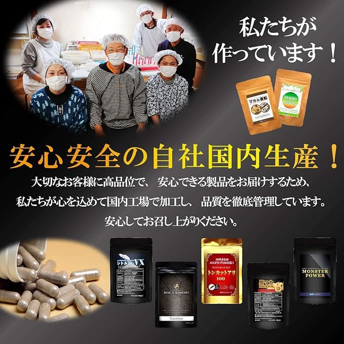 Kobe Lohas Food's MACA KNIGHT Krachai Dam, Tongkat Ali, Zinc, Saw Palmetto, Maca Citrulline, 20 Carefully Selected Types, 60 Tablets, Approximately 30 Days' Supply, Made in Japan, Sapriel Kobo - BeesActive Australia