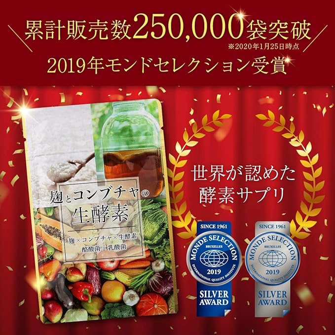 This item is a 30-day supply of dietary supplement containing Koji enzymes, Kombucha, and raw enzymes. - BeesActive Australia