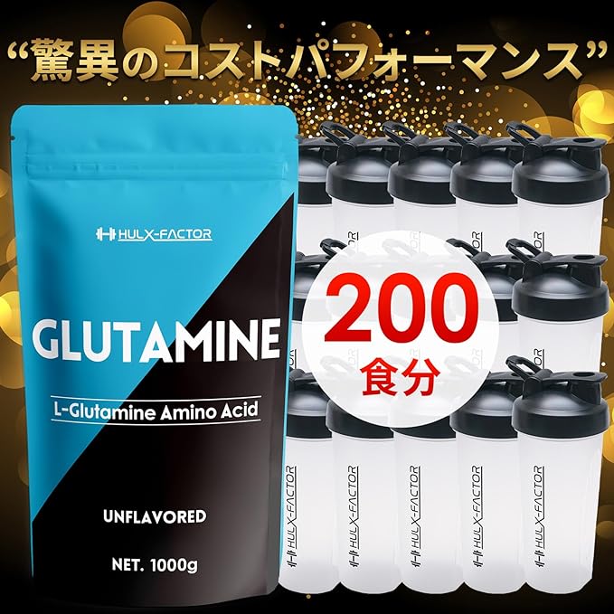 L-Glutamine Gluten Free 1000000mg Hulk Factor 1kg Low Odor Process Powder - BeesActive Australia