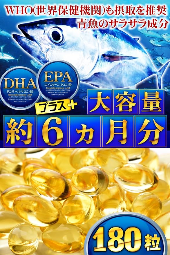 (Large capacity: about 6 months supply/180 tablets) Blue fish de72,000 - BeesActive Australia