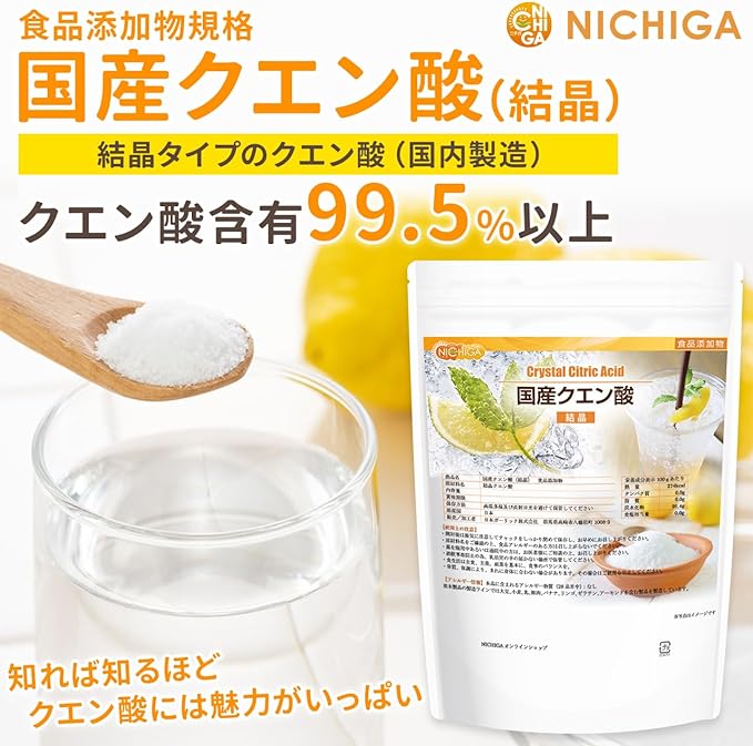 NICHIGA Domestic Citric Acid (Crystal), 2.2 lbs (1 kg), Rare Domestic Manufacturing Citric Acid, Food Additive Produced in Kagoshima Prefecture - BeesActive Australia