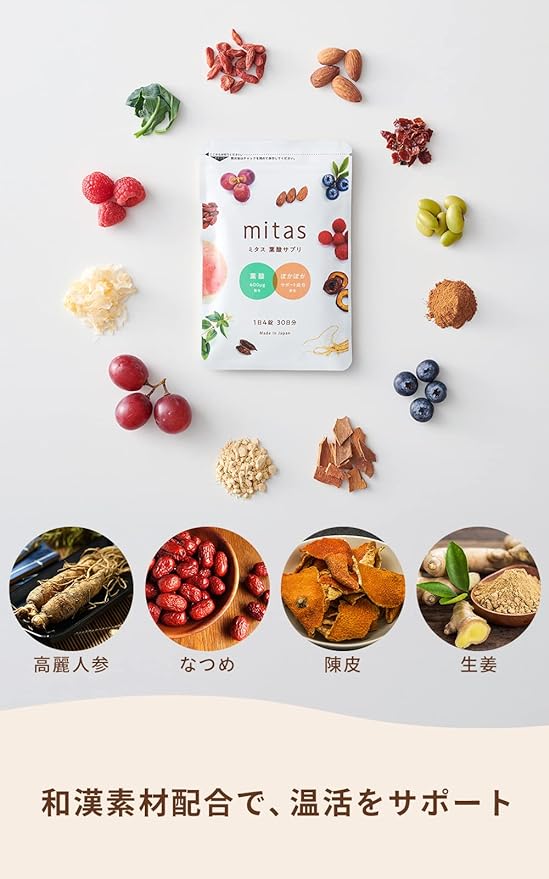 [Official] Folic Acid x Fertility Mitas - mitas Folic Acid Supplement, 1 bag [For those who are worried about pregnancy and fertility] mitas Folic Acid Supplement that can also help you stay warm Vita - BeesActive Australia