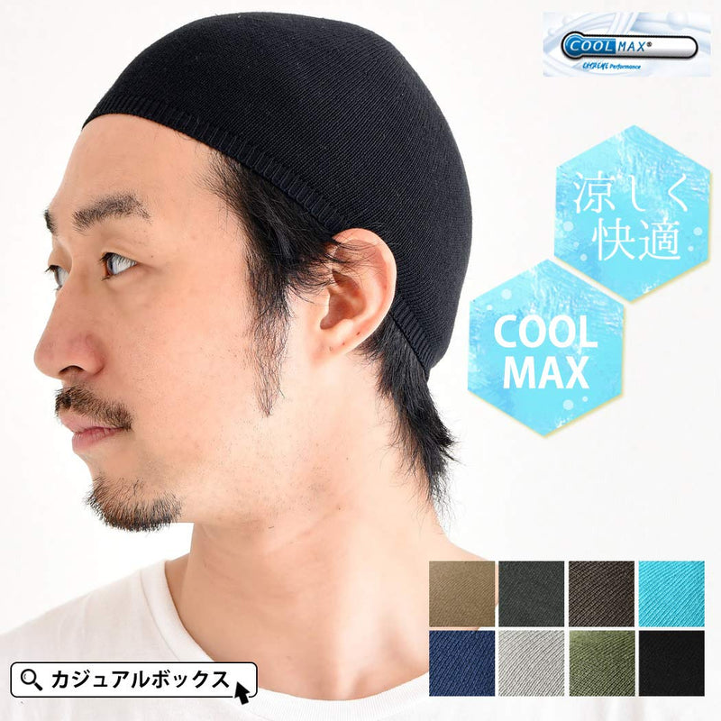 CHARM Mens Kufi Prayer Hat - Islam Cap Tight Beanie Summer Sports Skull Cap One Size Black - BeesActive Australia