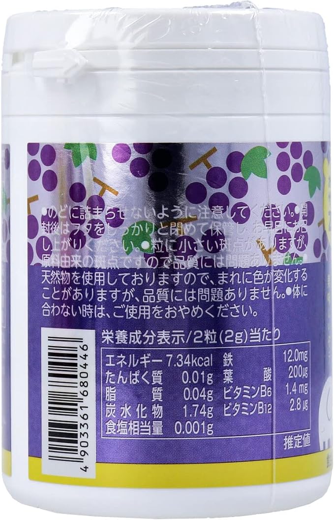 Unimat Riken Snack Supplement ZOO Iron + Folic Acid 150g - BeesActive Australia
