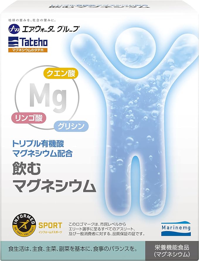 Drinking Magnesium 2.2g x 30 sachets x 3 pieces - BeesActive Australia