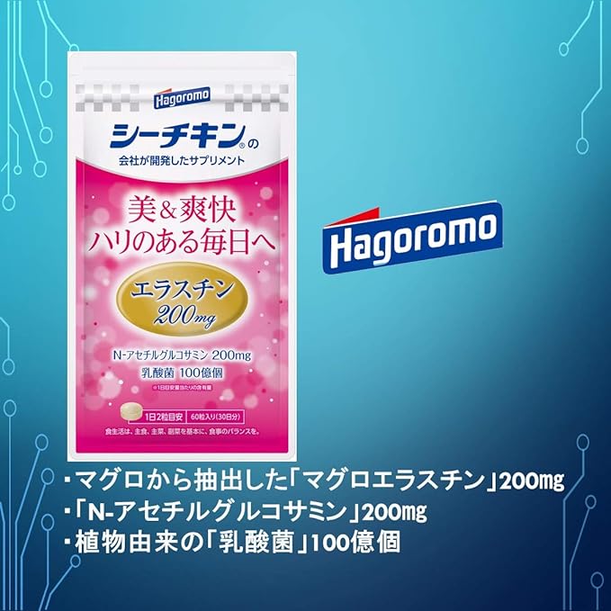 Hagoromo Elastin + N-Acetyl Glucosamine + Lactic Acid Bacteria 30 days supply (9616) developed by Sea Chicken Company - BeesActive Australia