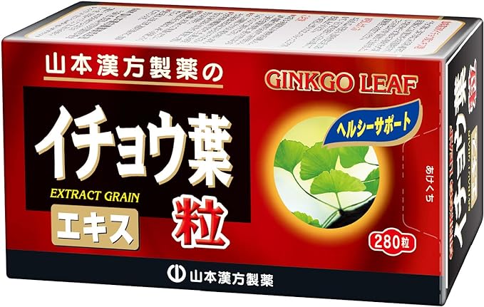 Yamamoto Kanpo Pharmaceutical 100% Ginkgo Biloba Grain 280 Tablets - BeesActive Australia