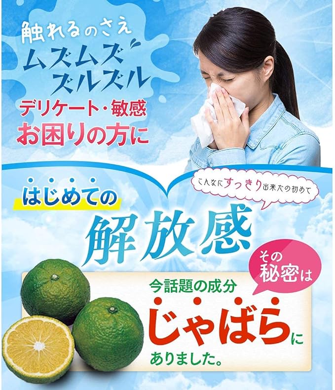 Allerpita Citrus Fermented Black Jabara Supplement, Muzumuzu Care, Lactic Acid Bacteria, Sweet Tea, Perilla Extract, 60 Tablets, Made in Japan - BeesActive Australia