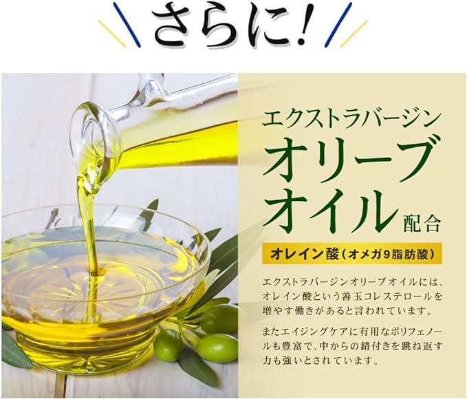 Seed Combs Chondroitin Supplement Extra Virgin Olive Oil (approx. 3 months supply 90 tablets) - BeesActive Australia