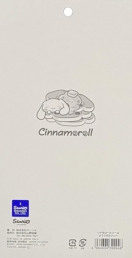 Sanrio Cinnamon Roll Cinnamon Seal Welcome to Cafe - BeesActive Australia