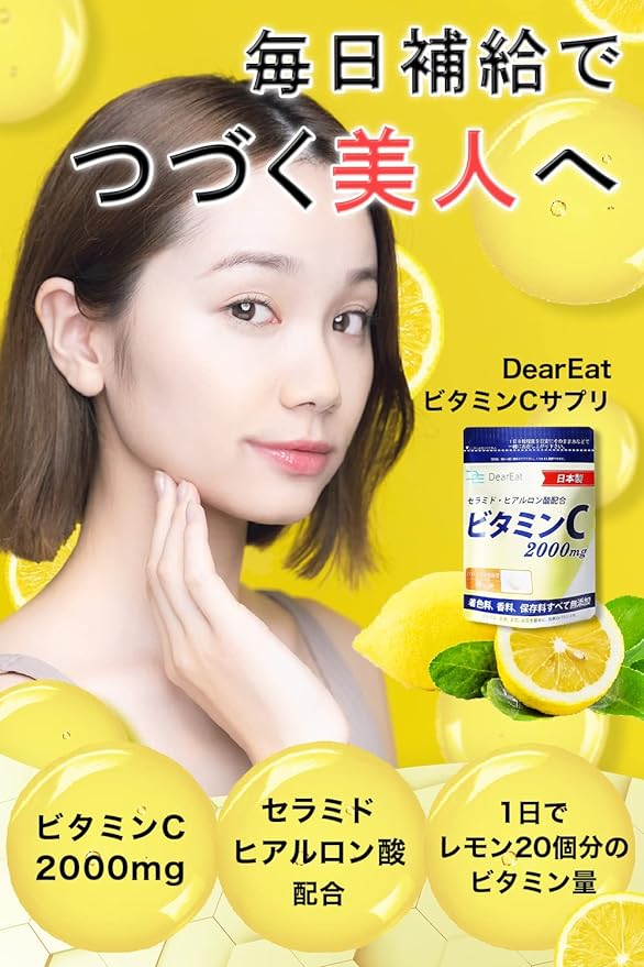 DearEat Vitamin C Supplement 2000mg 240 tablets 30 days Contains Ceramide Hyaluronic Acid - BeesActive Australia