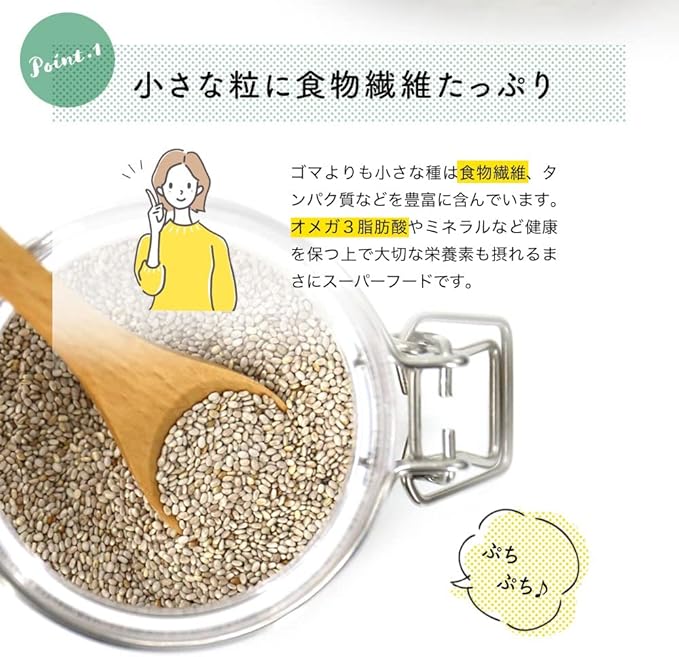 SOMA FOODS White Chia Seeds CHIA SEEDS 900 g Health Food Superfood - BeesActive Australia