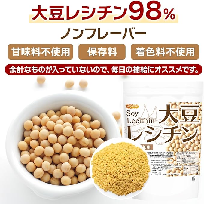 NICHIGA Soy Lecithin Granules Soy Lecithin 120g Phosphatidylcholine Phospholipid Vegetable Lecithin Soybean-derived [05] - BeesActive Australia