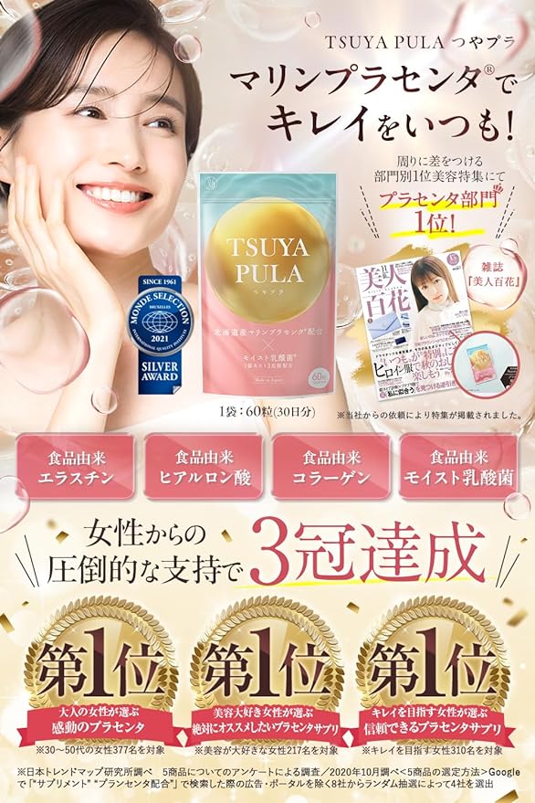 Naturelife Tsuyapura Marine Placenta 100% Purity Amino Acids Hyaluronic Acid Collagen Elastin [3 Crowns Achieved] Ultra Low Molecule Vegetable Lactic Acid Bacteria 30 Days Supply (1 Bag) - BeesActive Australia