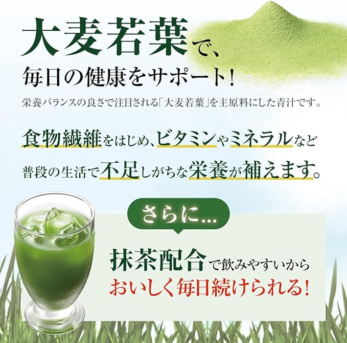 Taisho Pharmaceutical herusumane-zi Barley Grass Blue Juice < Flame Extinguishing dekisutorin > Specific Health, Food, 30 Bag - BeesActive Australia