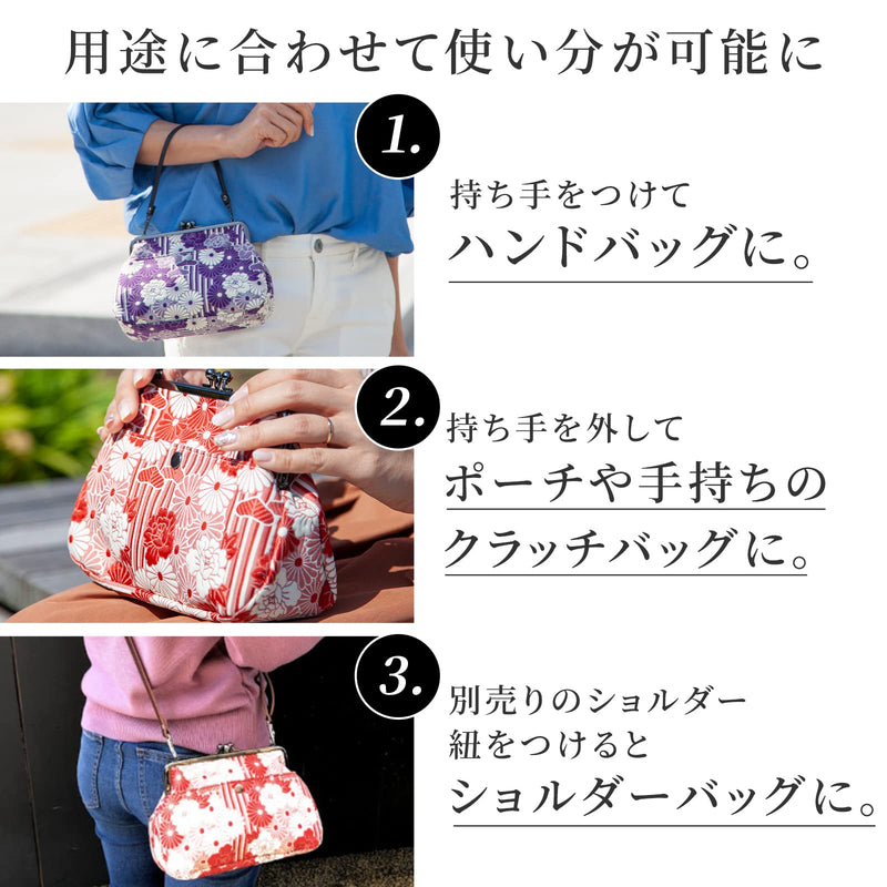 Vintage Kiss Lock Purses and Handbags Crossbody Bag/Made in Japan Japanese Bag Evening Clutch Buckle Purse Shoulder Bag Small Size / Retro Flower Kimono Cloth Pink - BeesActive Australia