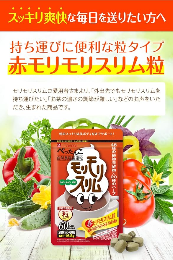 Red Morimori Slim, 60 Tablets, Multi-Enzyme Supplement, Granular Type (46 Types of Plant Fermentation, 20 Kinds of Herbs, Dietary Fiber, Living Enzymes, Refreshing and Refreshing Every Day) - BeesActive Australia