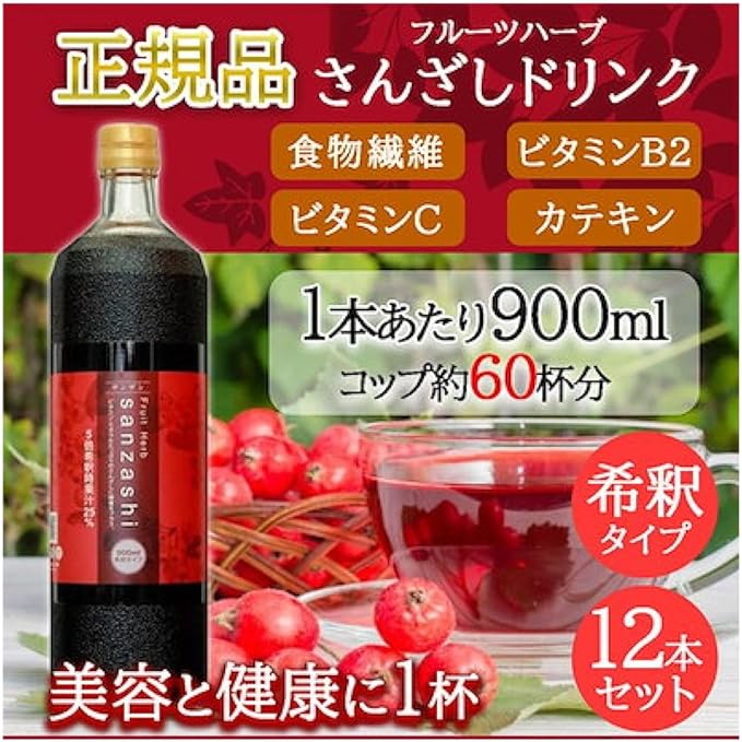 Fruit Herb Sanzashi (For Diluting) 30.4 fl oz (900 ml), Dilution Type, Set of 2 - BeesActive Australia