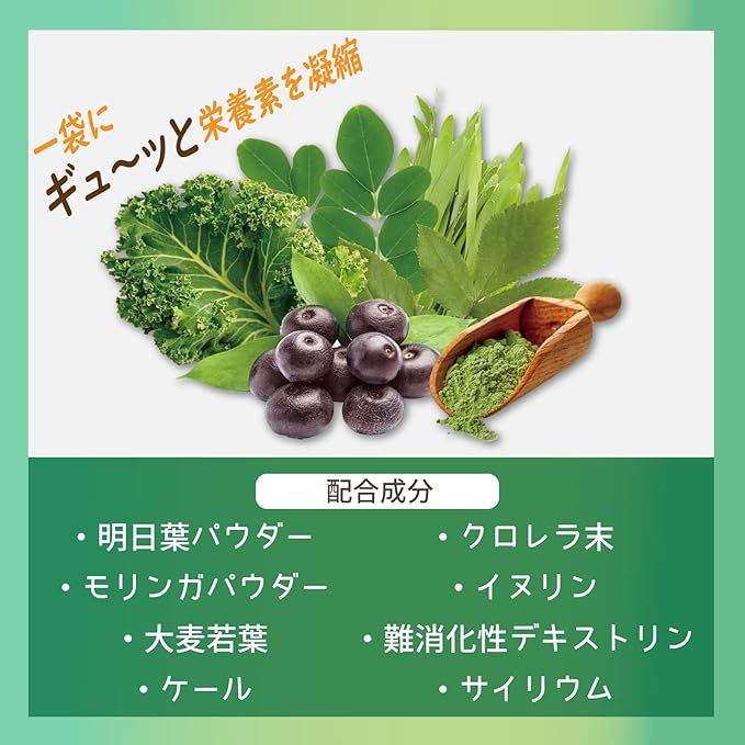 fain・rabo Final Green G - BeesActive Australia