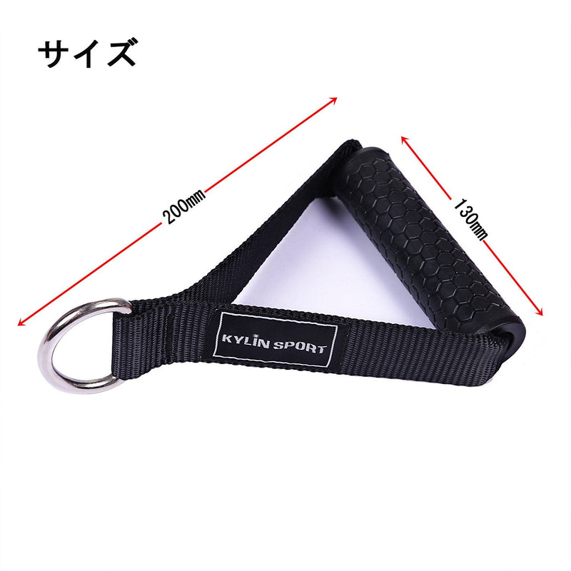 KYLIN SPORT Upgraded Cable Machine Attachments Resistance Bands Handles Grips Fitness Strap Stirrup Handle Cable Attachment Silicon Grip with Solid ABS Cores - BeesActive Australia