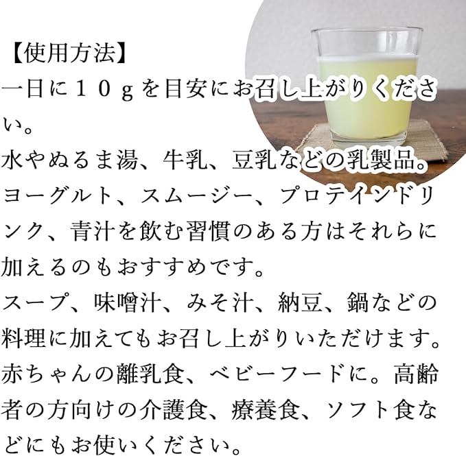 Natural Health Company Whey Powder, 23.8 oz (680 g), Made in Japan, Whey, Additive-Free - BeesActive Australia