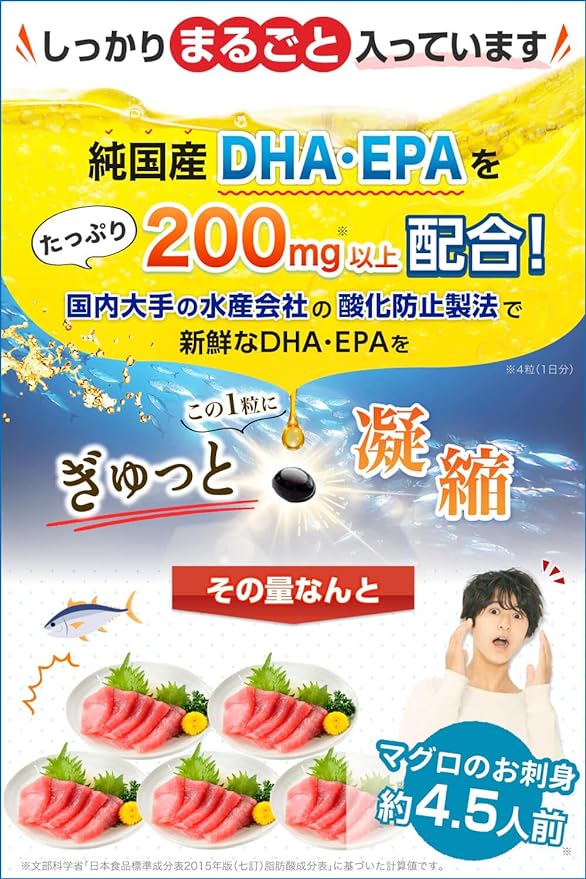 Nobirun S nobirun Children Entrance Exam Study Club Activities Sports Calmness Sleep Supplement DHA EPA Phosphatidylserine Vitamin GABA Ginkgo Biloba Bacopa Made in Japan 120 tablets - BeesActive Australia
