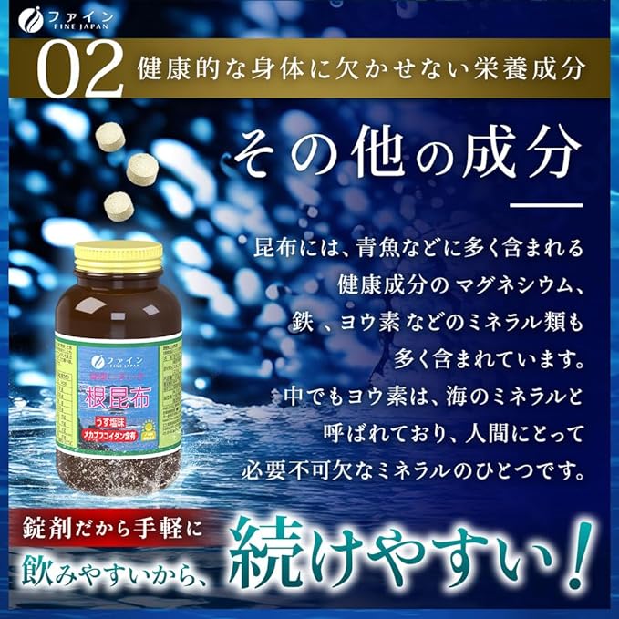 Fine kelp root extract grains 50 days supply (10 grains/500 grains per day) x 2-piece set Fucoidan 58mg Contains fucoidan, iodine, iron, and magnesium Made in Japan - BeesActive Australia