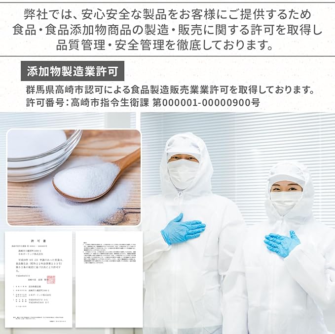 Nichiga Anhydrous Citric Acid, 2.2 lbs (1 kg) (Food Additive Grade) Purity Over 99.5% Non-GMO [01] - BeesActive Australia