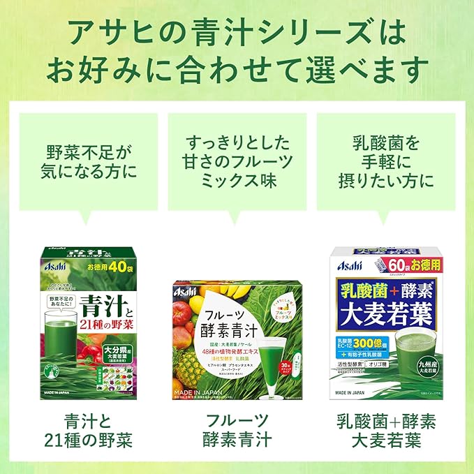 40 bags of green juice and 21 types of vegetables - BeesActive Australia