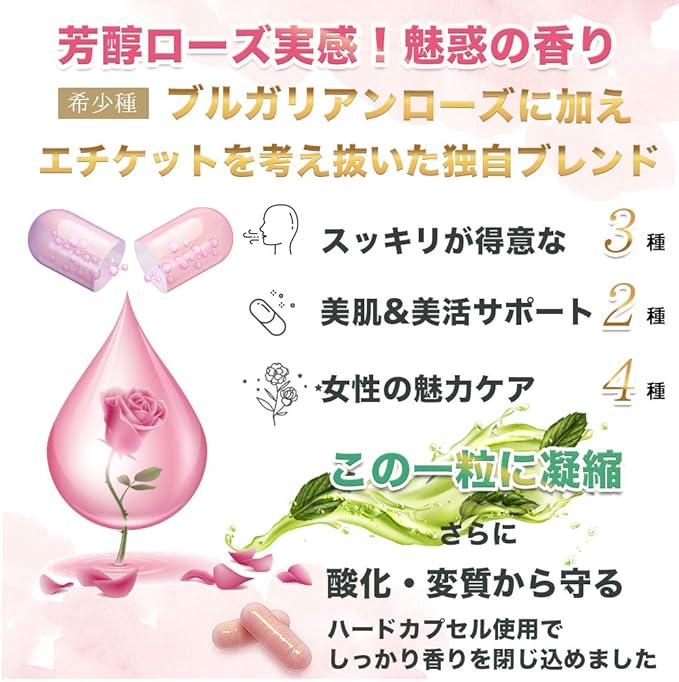 EVER ROSE TIME Bulgarian Rose Supplement, Drinking Rose, Grapeseed Oil, Champignon, Wild Yam, Linseed Oil, 13 Types Formula, 60 Tablets 30 Day Supply - BeesActive Australia