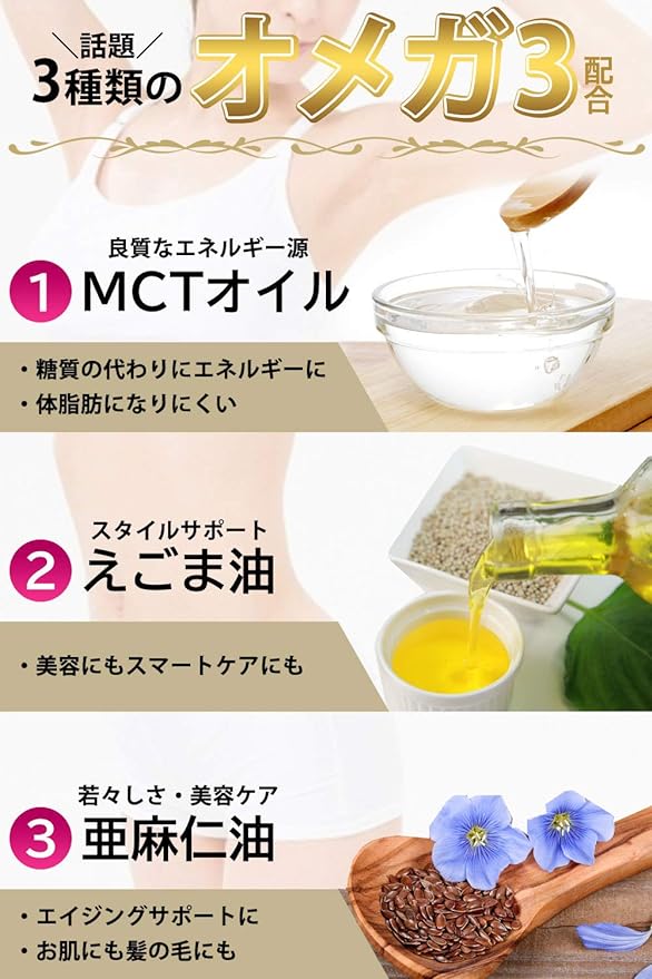 Miraine Vegetable DHA EPA 31 days supply No worries about mercury No fishy odor Omega 3 For children and pregnant women Seaweed derived - BeesActive Australia