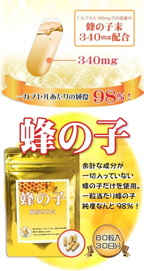 Honeko Supplement, 60 capsules, 1 capsules, 98% purity. - BeesActive Australia