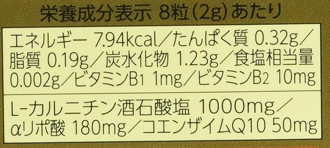King of Best 3 Supplements 240 Grain [Parallel Import] - BeesActive Australia