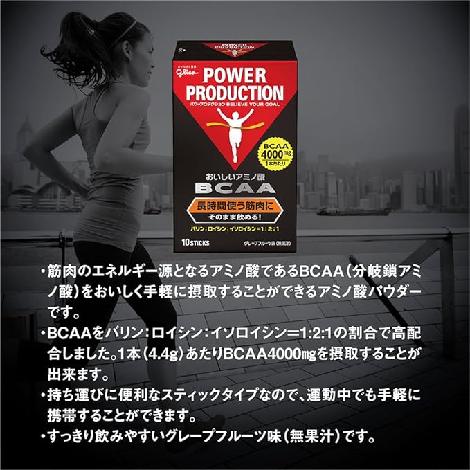 GLICO Power Production Delicious Amino Acids, BCAA, Stick - BeesActive Australia